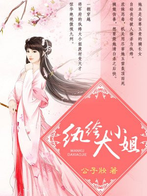 4399在线观看免费完整视频
