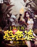 校长潜归新婚女教师小说