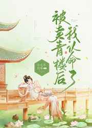 参观日记动漫