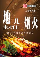 门卫董