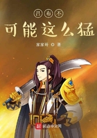 一级电影国语版