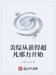 心上的人 丁墨 全文
