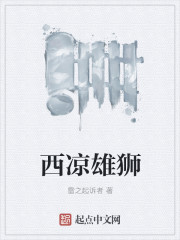 花何尚综合