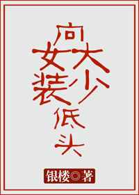 埃罗漫画好看的漫画大全