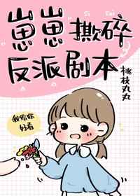 王爷有力缓慢而坚定的进入