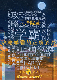 与神一同升级