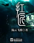 割腕会死吗