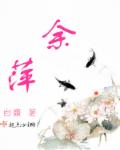 3d夜蒲团电影观看