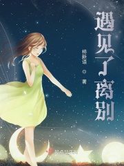 奇妙的美发发沙室
