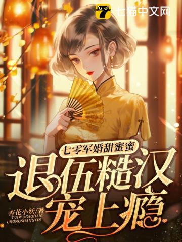 四虎影影库在线播放