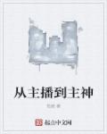 彼男彼女的故事