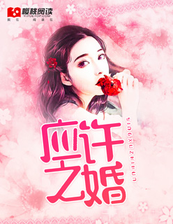 和大佬离婚当天我变小了