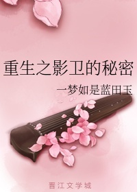 霍栩耐姜倾心小说