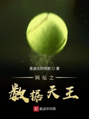 小丹秋芬全文阅读目录