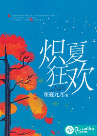 聊斋之艳魔