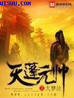 少年宾文目录阅读