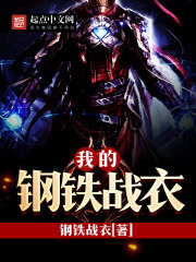 有声小说恋听网