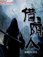8x8x我要打机飞cm