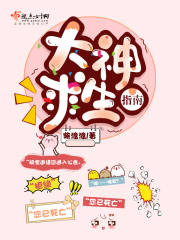 农夫山泉有点甜高清未删减版