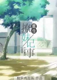 吸尻鬼