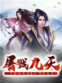 二哈和他的白猫师尊百度网盘