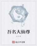 让陌生男人秒回的打招呼用语