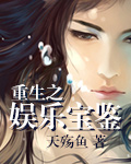 感觉刘国梁不怎么喜欢王曼昱