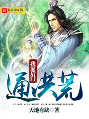 寒门称王