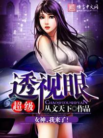 xxx人妖