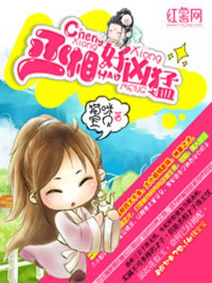 妄想性仮想人格障害