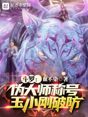 贱奴只能喝主人的尿