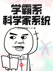 娇生惯养4PH笔趣阁