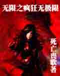 中年女人自述交换经历