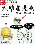重生之夏泽