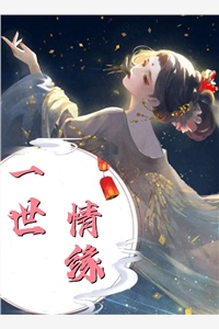 加油妈妈哪一集吃鱼头