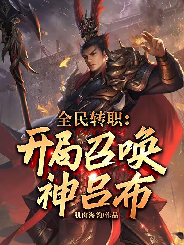 摩登笑探