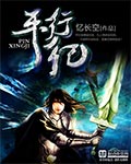 摸同桌的白丝她流水