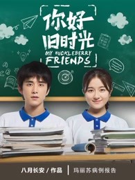 脱女生衣服
