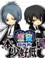 美少女战士国语版