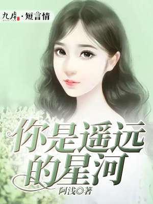 差差漫画免费斗罗玉转土豪漫画