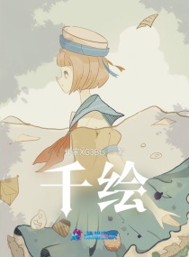 快穿之欲女系统htxt
