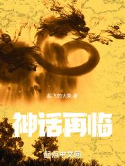 天官赐福第一季