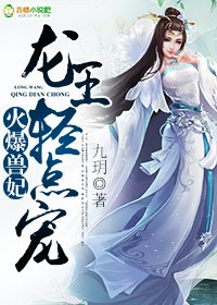 明日花绮罗av
