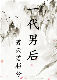 吃瓜黑料视频永久地址