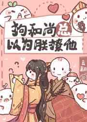 秦立楚清音全文完整版