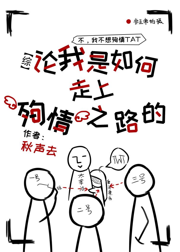 《单身即地狱》免费观看完整版