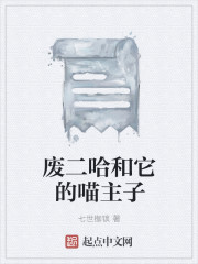 粉色www视频在线观看高清