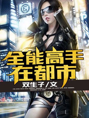 点击此处换个片