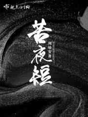 亲兄妹恋小说