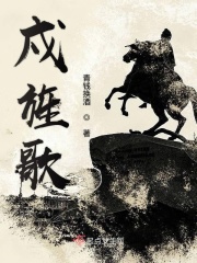 万界点名册